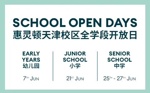 Wellington College Tianjin Whole School Open Days in June